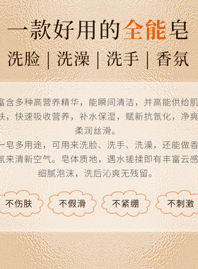 美国安利GH雅蜜滋润香皂3块装深层清洁保湿洗脸沐浴正品