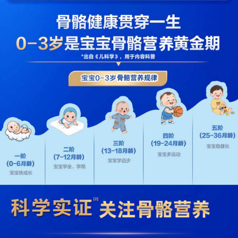 【新客专享】至臻启护a2奶源1/2/3段0-36个月婴幼儿170g牛奶粉