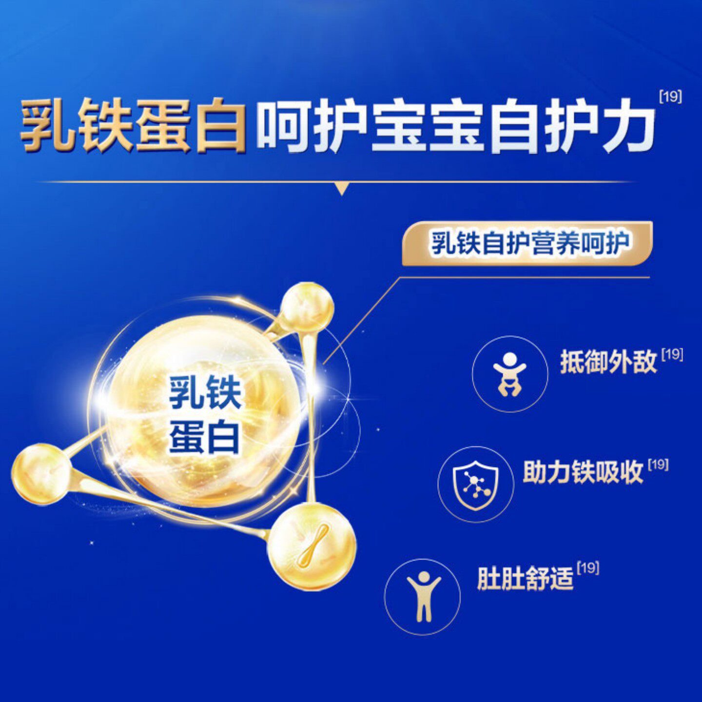 【0元试喝】至臻启护a2奶源1/2/3段0-36个月婴幼儿牛乳粉170g罐