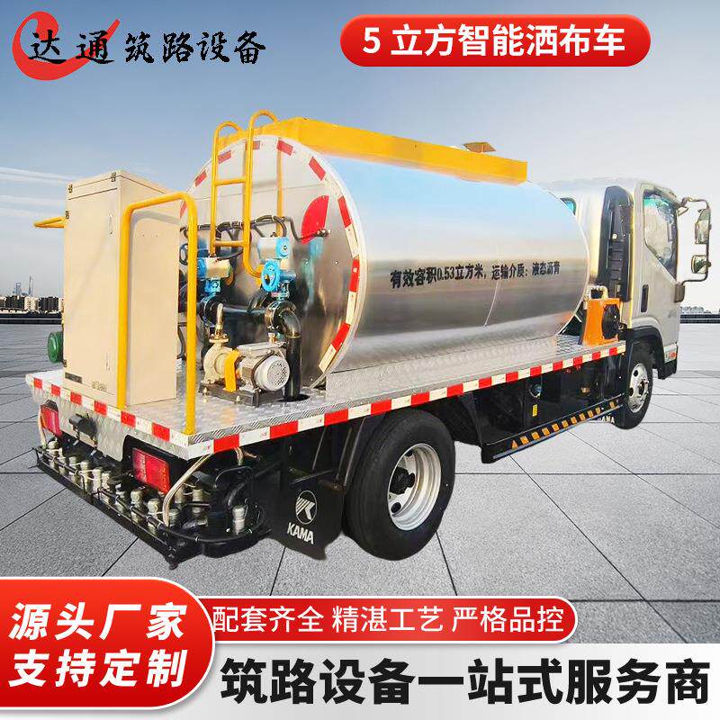 5 cubic meter intelligent spreader truck new fog cannon dust removal high pressure cleaning highway maintenance garden greening pavement cleaning