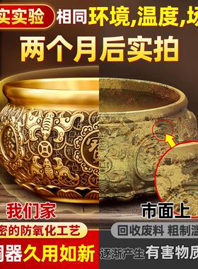 铜聚宝用客厅H2026072招财聚财存钱罐室内实盆店铺公司开家业心礼