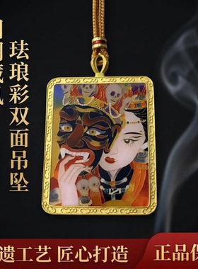 钻之银足银999珐琅彩唐卡吊坠