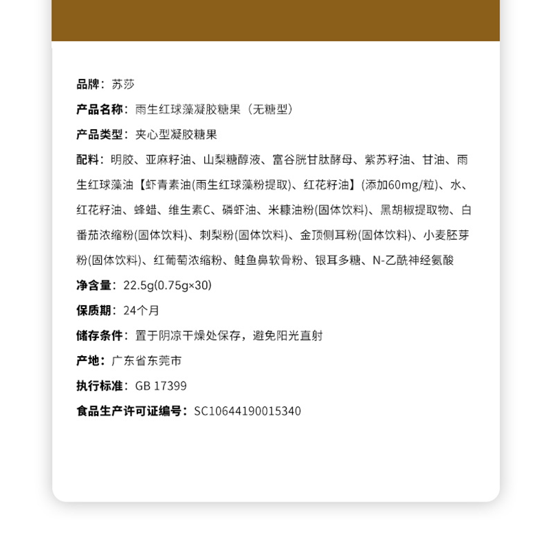 图 5
