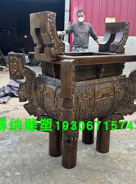 纯铜四足方鼎定制鼎盛千秋雕塑开业礼品铜鼎厂家户外司母戊鼎盛鼎