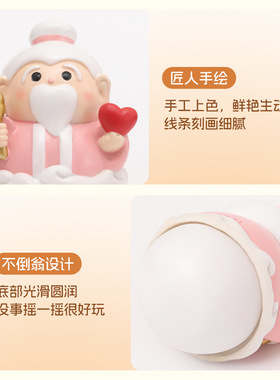 中式月老不倒翁招桃花树脂摆件
