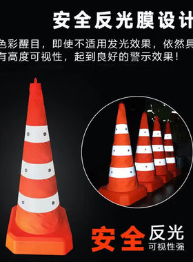 熙消天下70cm蓝色伸缩路锥充电遥控灯带款安全反光锥雪糕桶汽车交