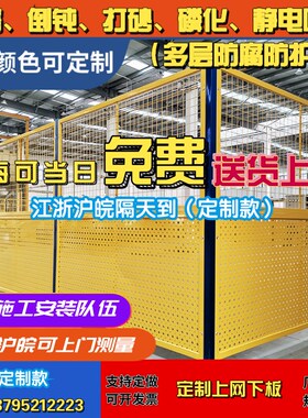 高端加厚机器人围栏网车间仓库隔离网机械设备围网围挡户外防护栏