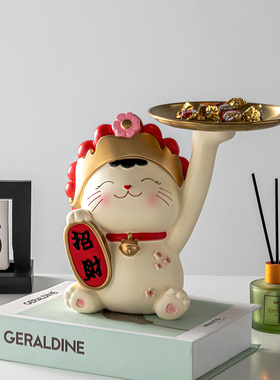 招财猫放钥匙收纳托盘摆件入户进门口玄关鞋柜客厅创意家居装饰品