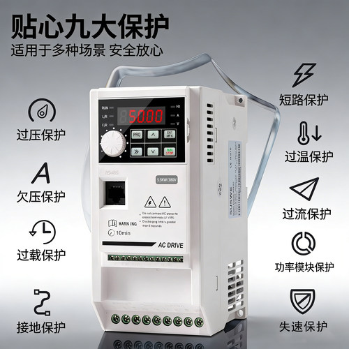 380V三相变频器1.5/2.2/4/22/30/55KW风机水泵重载通用电机调速器 - 图0