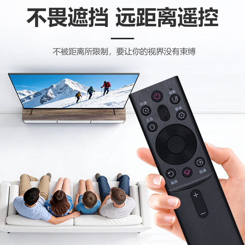 承谕Changhong/长虹CHIQ液晶电视机蓝牙语音遥控器通用RL67K RBE901VC 902 RBF500VC RIF300 RBG400VC