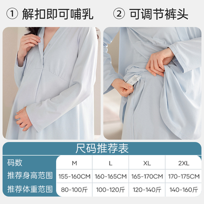柔我ROVO喂奶纯棉家居月子服套装