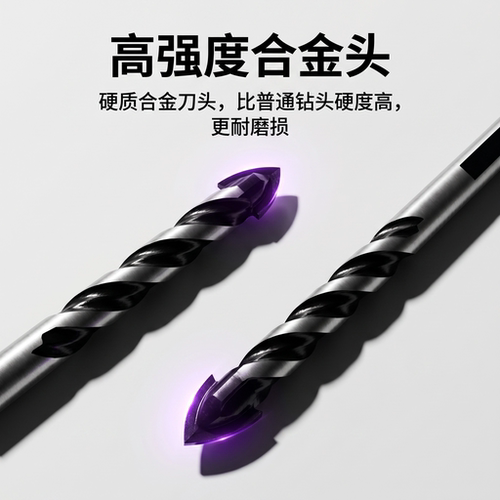 瓷砖钻头混凝土打孔开孔霸王钻合金6mm三角钻玻璃水泥大全手电钻 - 图0