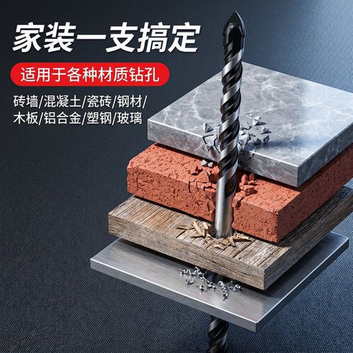瓷砖钻头混凝土打孔开孔霸王钻合金6mm三角钻玻璃水泥大全手电钻 - 图1