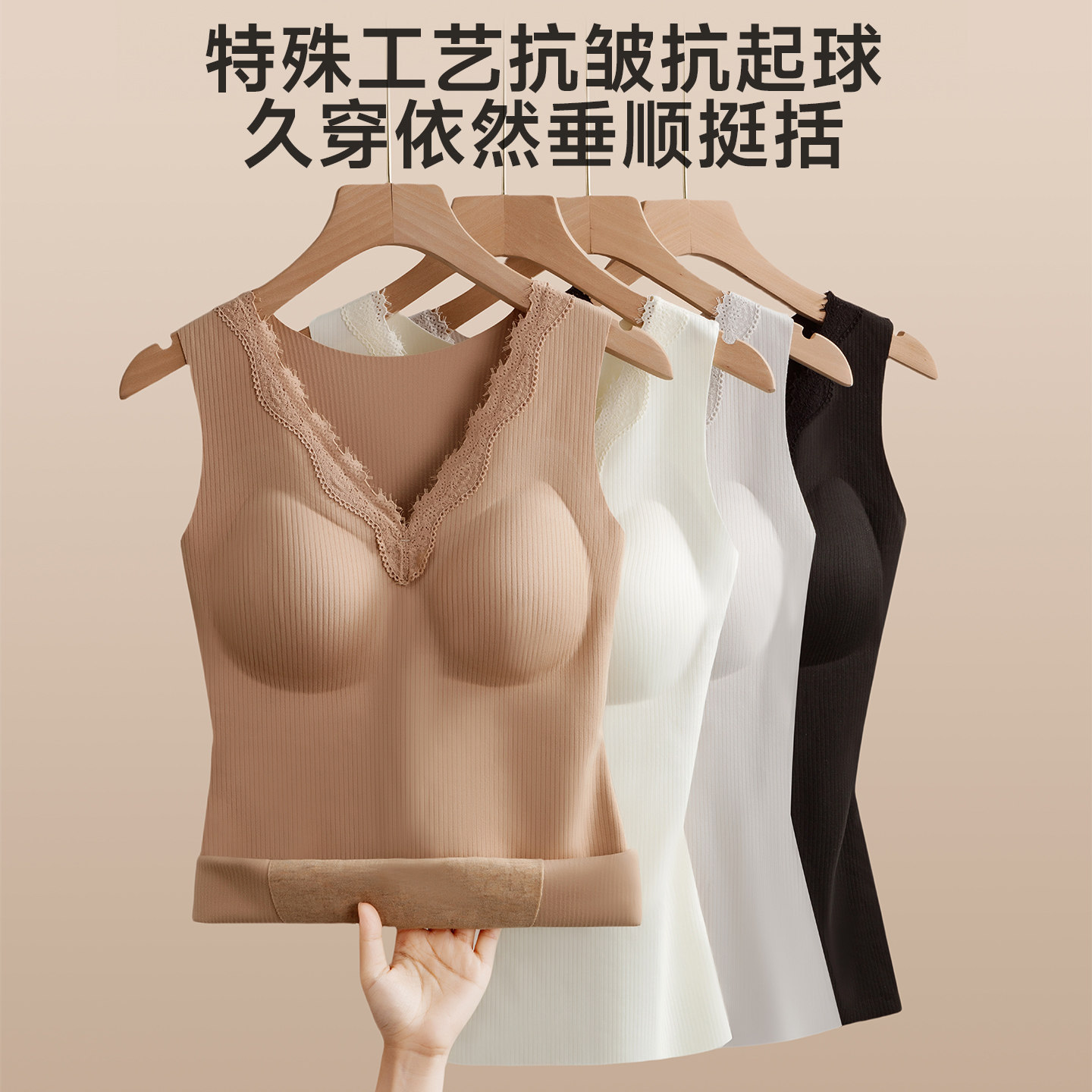 乐蜜保暖背心女V领羊绒蚕丝加绒内穿打底衫暖姜升温上衣