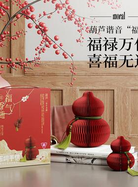 十八纸葫芦摆件汽车内装饰品挂件客厅香薰创意办公桌摆件家居玄关