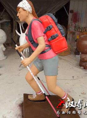 登山者雕塑玻璃钢雕塑制作彩绘人物雕塑户外城市景观小品景观雕塑