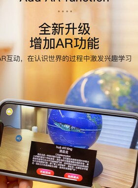 反重力磁悬浮地球仪3d立体AR智能发光自转办公室摆件男孩生日礼物