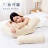 Bedside playing mobile phone waist support cushion bed pregnant women breastfeeding soft bag large backrest single sofa reading support pillow