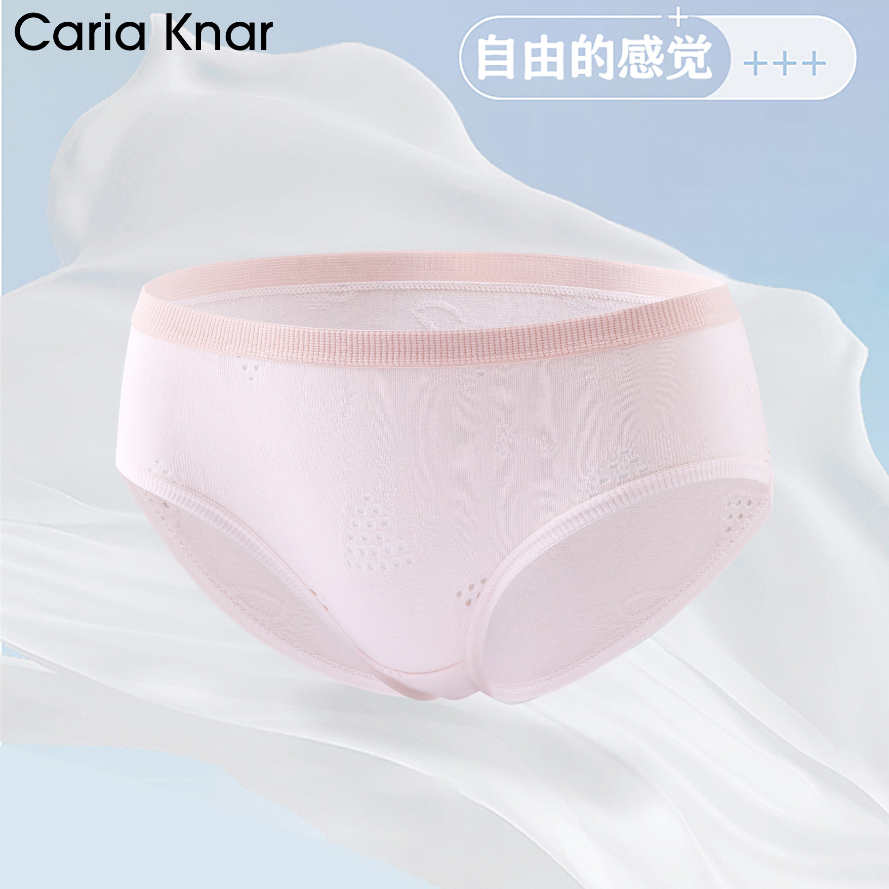 CariaKnar新款内裤女三角裤透气健康裆中腰纯色奶油系少女学生款