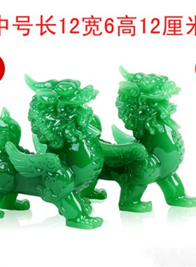 天然彷玉石玉貔貅摆件大号一对麒麟收银柜台新房客厅店铺创意工艺