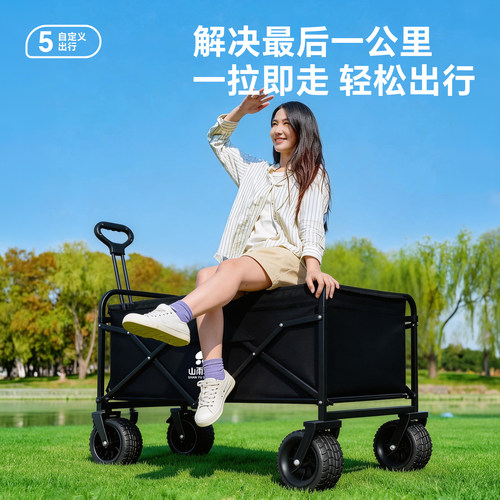 户外露营车收纳折叠快递拉车野餐营地小拖车全聚拢自驾游营地车 - 图0