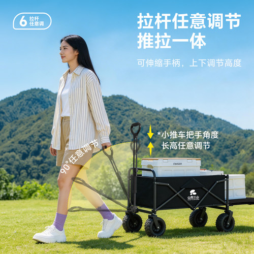 户外后开斗露营车可折叠加长营地车露营推车野餐拖车便携拉杆车 - 图1