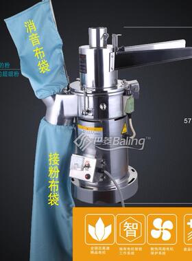厂家 象厚 流线型研磨机 咖啡豆粉碎 不锈钢消音打粉机磨粉机