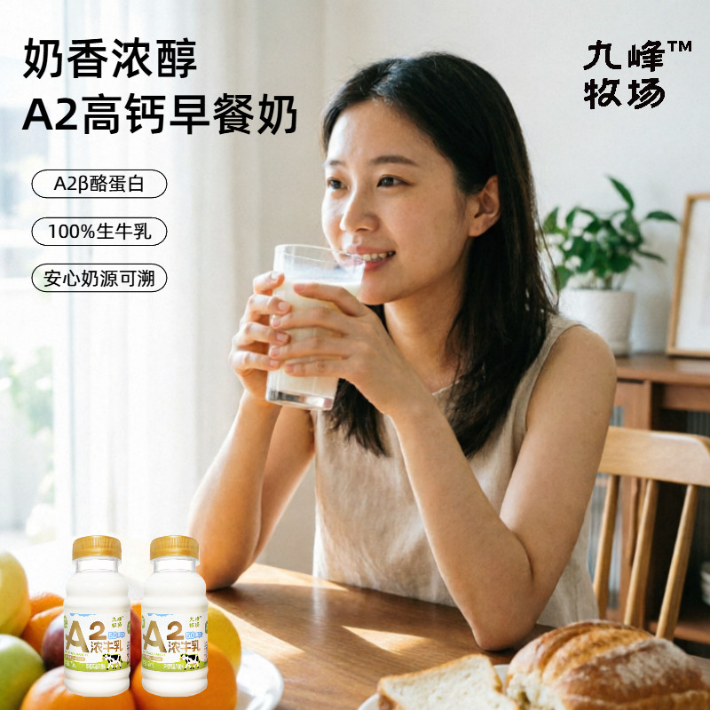 图 2