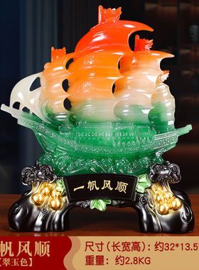 仿红木一帆风顺帆k船龙舟老板办公桌摆件招财酒柜客厅工艺开业礼