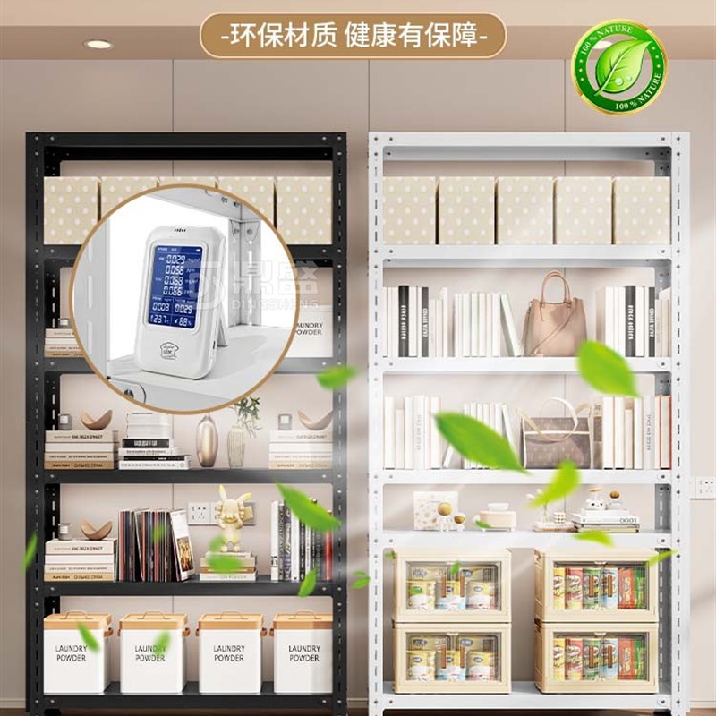 Ultra-thin bedroom iron art ultra-narrow bookshelf gap wall cabinet bathroom storage hole plate storage rack behind door