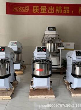 离缸和面机商用20L30L40L双速双动揉面机doughmachine跨境可定制