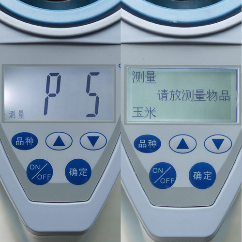 粮食快速测水仪小麦玉米油菜籽稻谷大豆高粱湿度测量水分测定仪器 - 图1