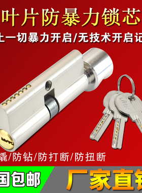 房门锁卧室门锁锁室内门锁具家用室内木门房间门锁通用型室内门锁