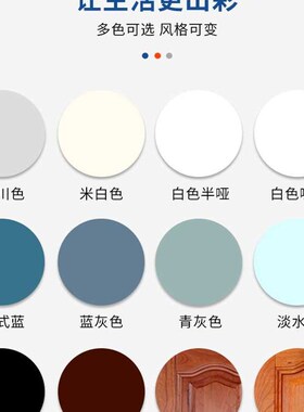 新品自喷漆水性木漆木质床柜子家具翻新木器漆门木头白色家用油漆