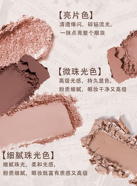 游乐者大地色眼影盘女学生日礼物