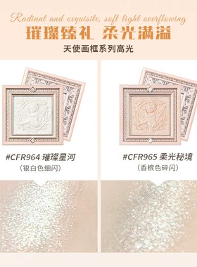 游乐者眼影套装礼盒教师节礼物