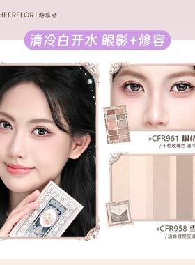 游乐者画框系列彩妆套装送闺蜜