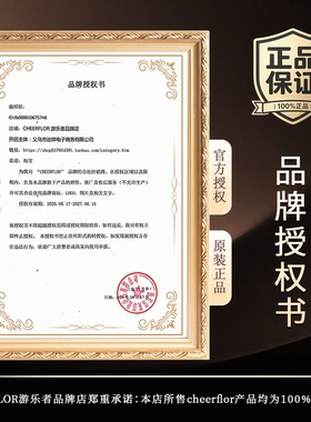 游乐者迷你香水套装闺蜜女友礼物