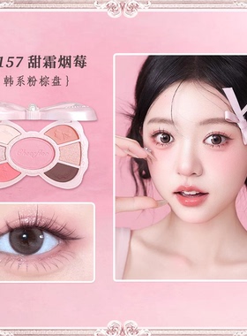 游乐者甜心结语彩妆礼盒送闺蜜