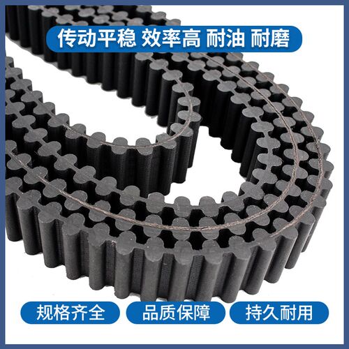 一尊双面齿同步皮带DA8M1000/1008/1016/1024传动齿形橡胶同步带 - 图0
