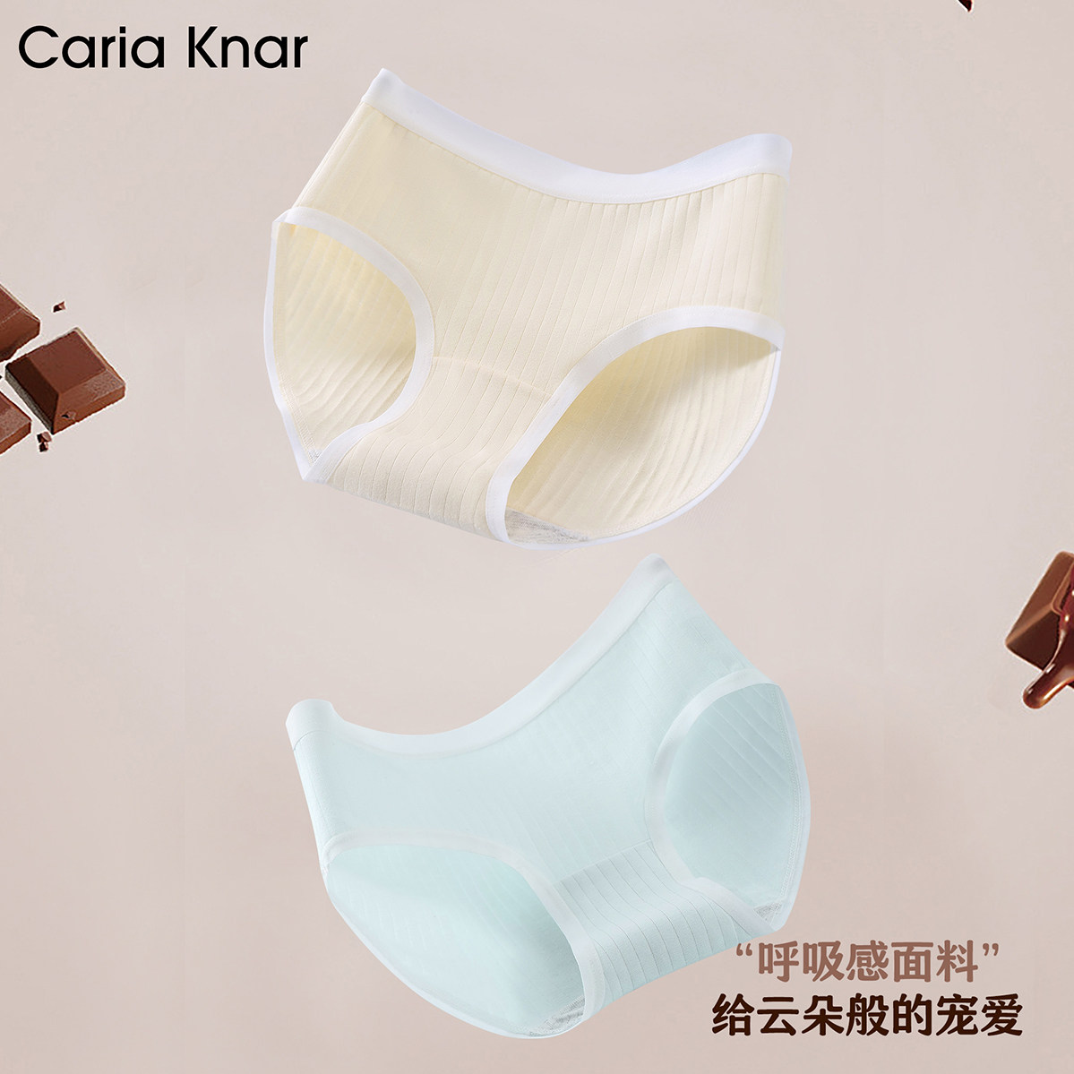 CariaKnar女生款新疆长绒棉内裤女纯棉全棉
