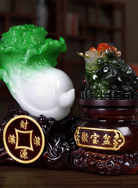 招财金蟾摆件大号j玉白菜办公室家居装饰品店铺开业财源滚滚工艺