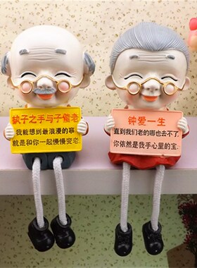 创意小礼品树脂老头老太情侣摆件客厅家居装饰Q品可爱老年吊脚娃