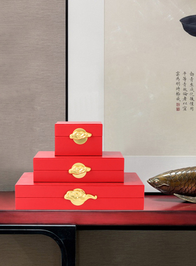 新中式祥云皮革首饰盒收纳盒样板房卧室梳妆台衣帽间装饰品小摆件
