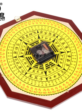 桃木罗盘八卦钟挂件罗盘挂钟静音钟机芯罗经钟加大号钟表家居摆件