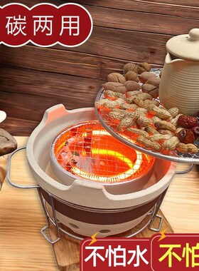 围炉煮茶器具全套电炉可调温烤炉家用室内实验炉子取暖平面电炉