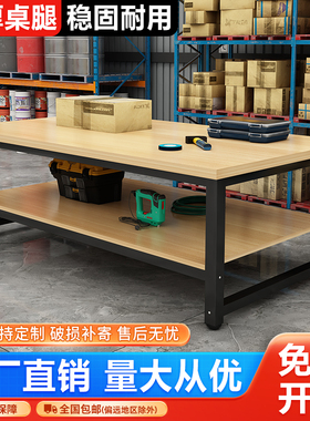 工作台快递打包台k双层车间包装装配裁剪台桌工厂流水线操作检验