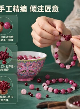国风双圈十八子串珠手链