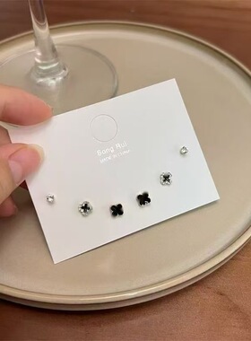 日韩轻奢s925四叶草耳钉套装百搭简约女设计感气质小巧镶钻耳饰女