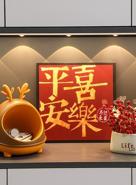 小鹿玄关钥匙收纳盒摆件入户门口鞋柜客厅家居装饰品乔迁新居礼物